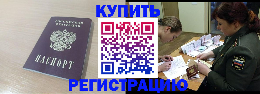найти адрес прописки в Кировске